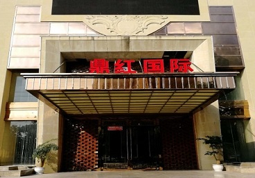 璧山商务KTV少爷哪家最开放-鼎红国际KTV消费价格玩乐点评