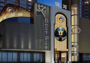 璧山KTV荤台花场男公关服务好-银河国际KTV花场消费点评